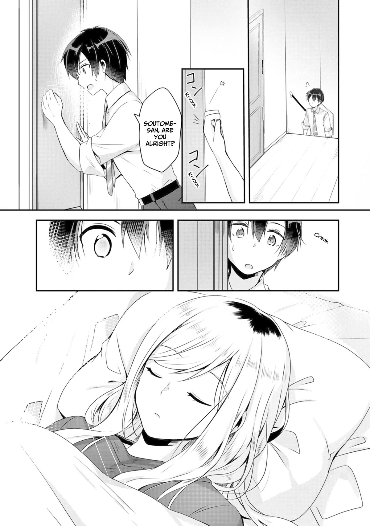 A Story of Taking Home a Lonely Gal From My Class and Turning Her Into an Elegant Beauty Chapter 2 page 5 - Chapter 2