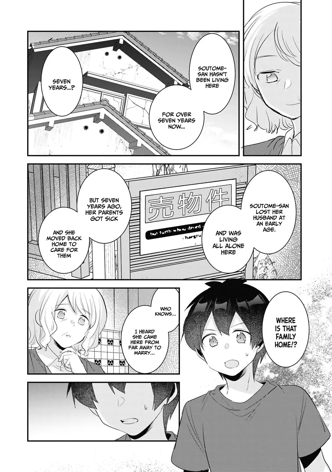 A Story of Taking Home a Lonely Gal From My Class and Turning Her Into an Elegant Beauty Chapter 24 page 17 - Chapter 24