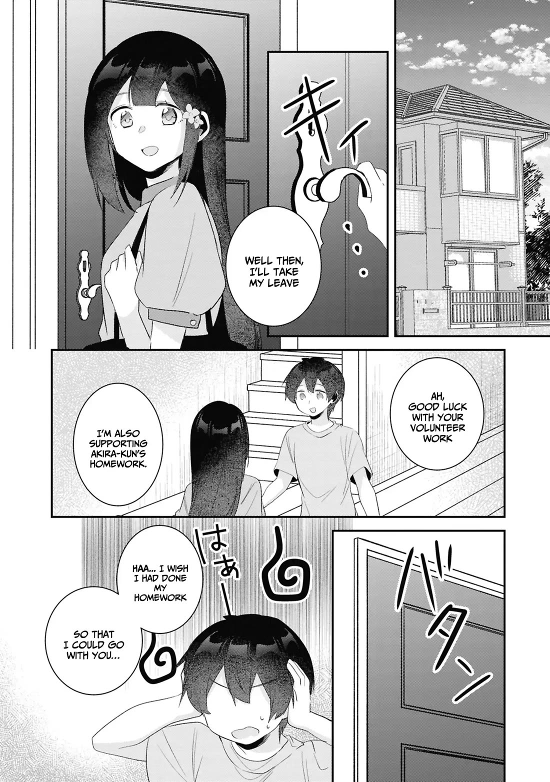 A Story of Taking Home a Lonely Gal From My Class and Turning Her Into an Elegant Beauty Chapter 24 page 20 - Chapter 24