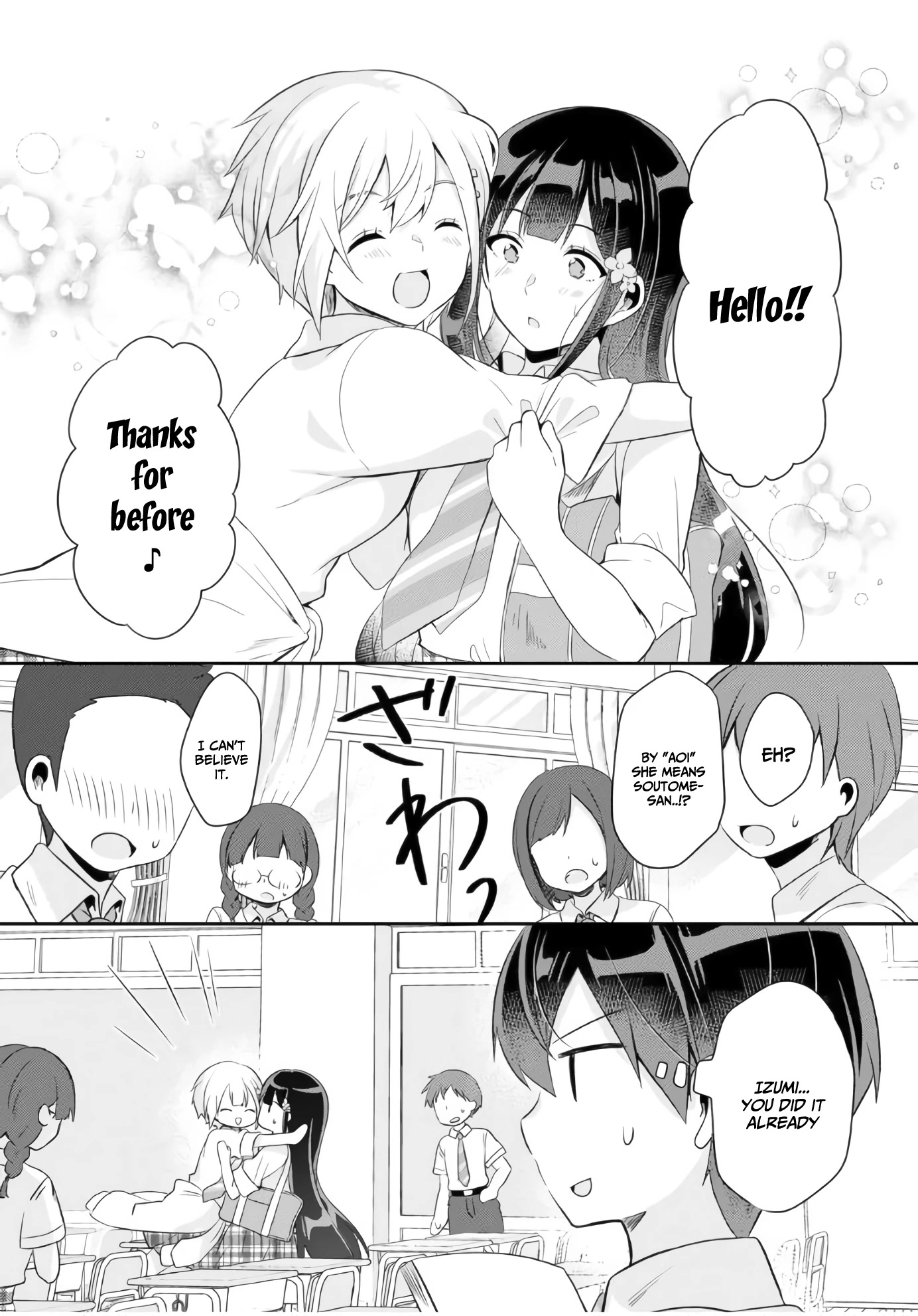 A Story of Taking Home a Lonely Gal From My Class and Turning Her Into an Elegant Beauty Chapter 5 page 6 - Chapter 5