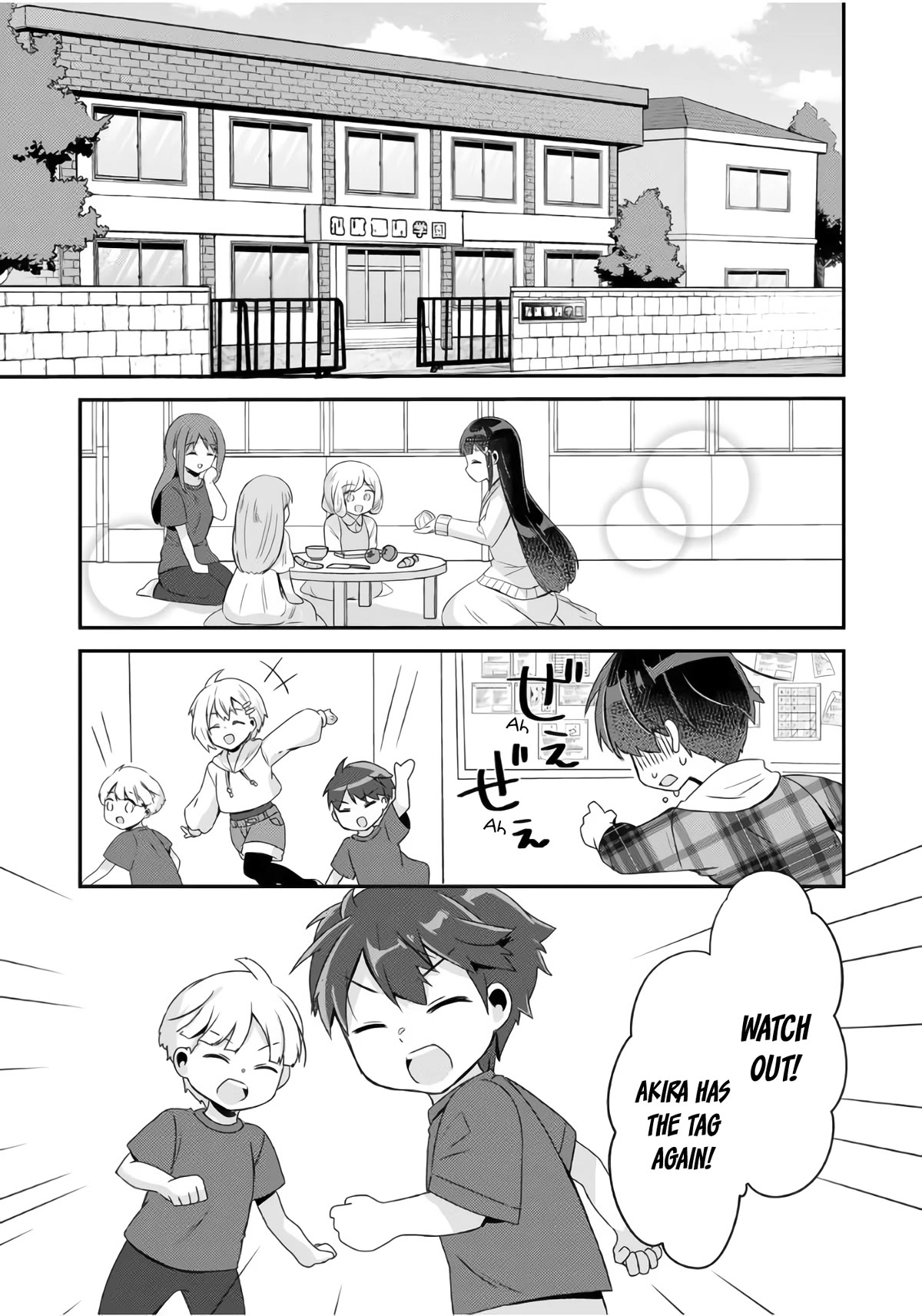 A Story of Taking Home a Lonely Gal From My Class and Turning Her Into an Elegant Beauty Chapter 6 page 2 - Chapter 6