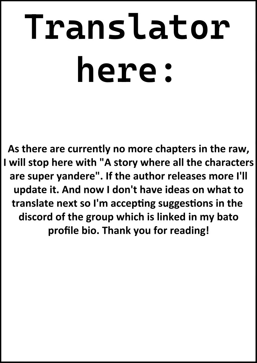 A Story Where All the Characters are Super Yandere Chapter 12 page 14 - Chapter 12: Bonus