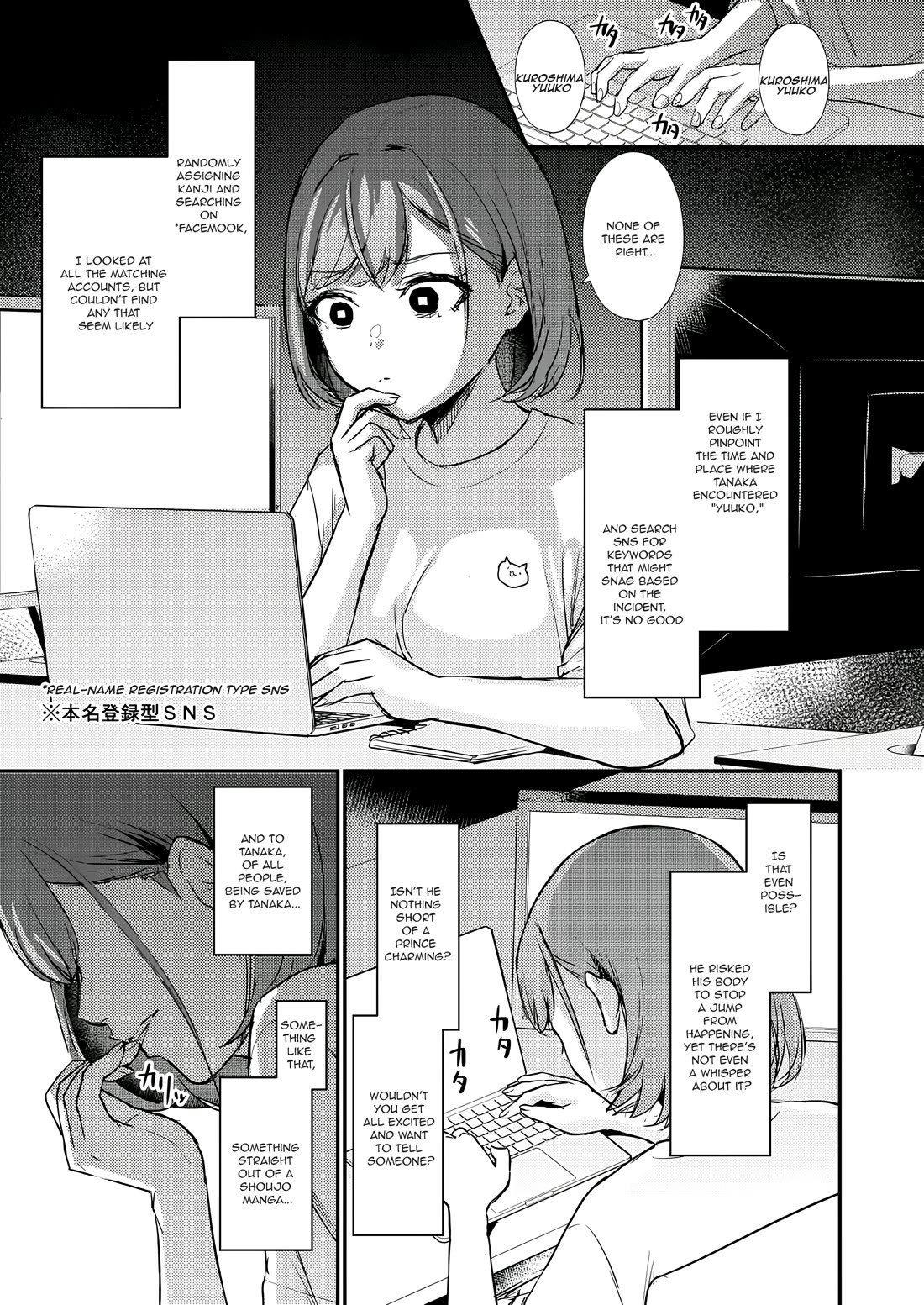 A Story Where All the Characters are Super Yandere Chapter 7 page 2 - Chapter 7: Present