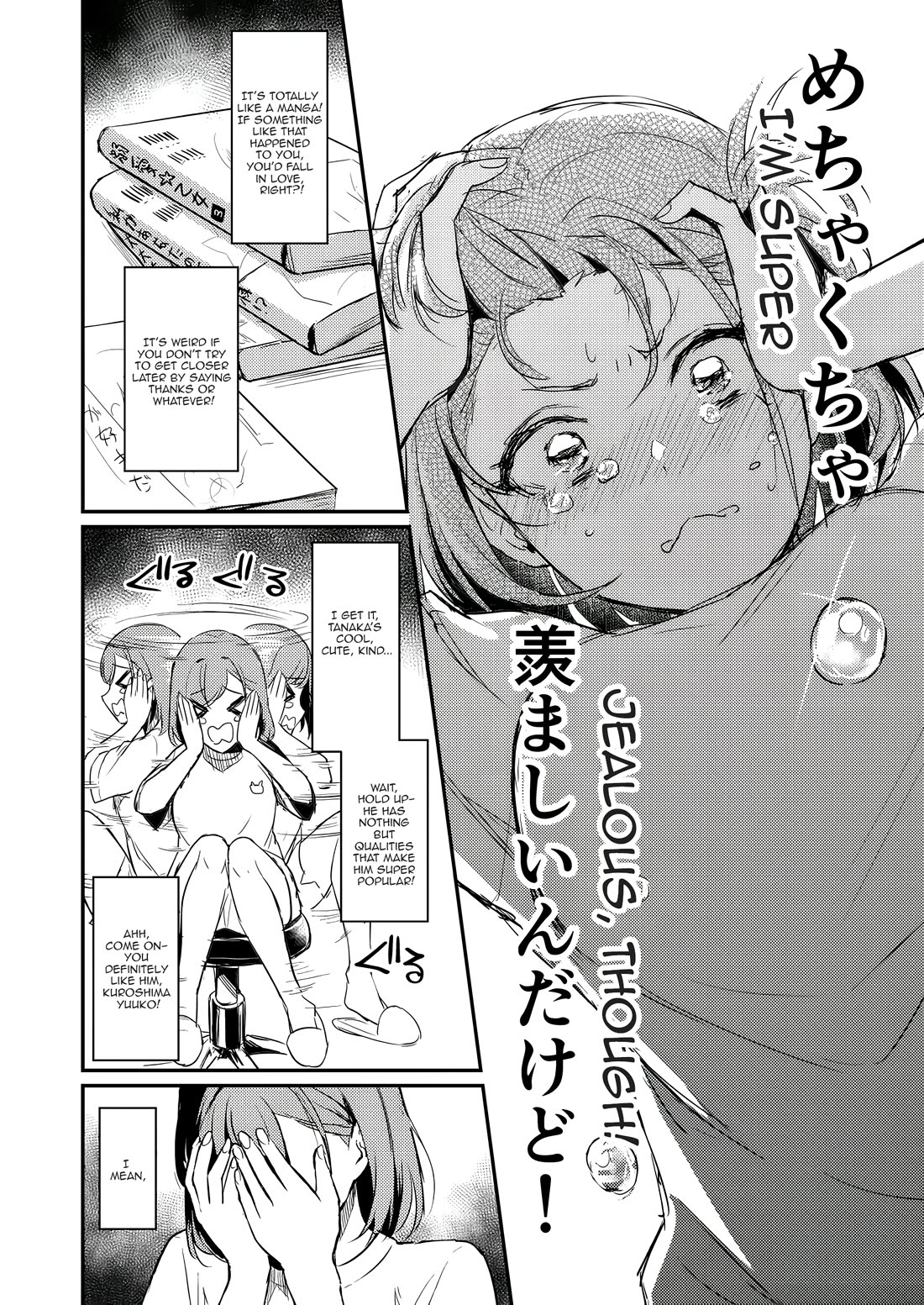 A Story Where All the Characters are Super Yandere Chapter 7 page 3 - Chapter 7: Present