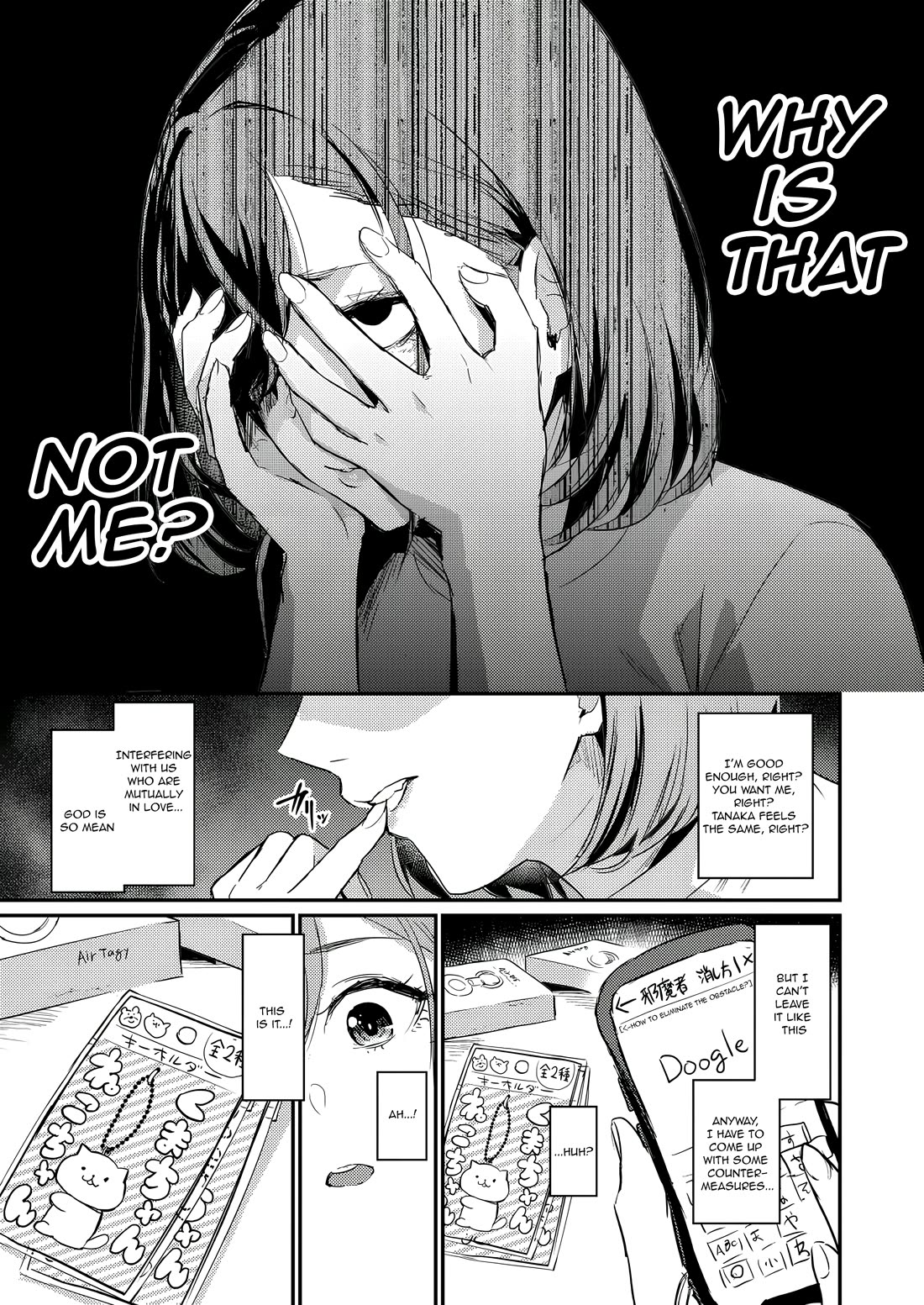 A Story Where All the Characters are Super Yandere Chapter 7 page 4 - Chapter 7: Present