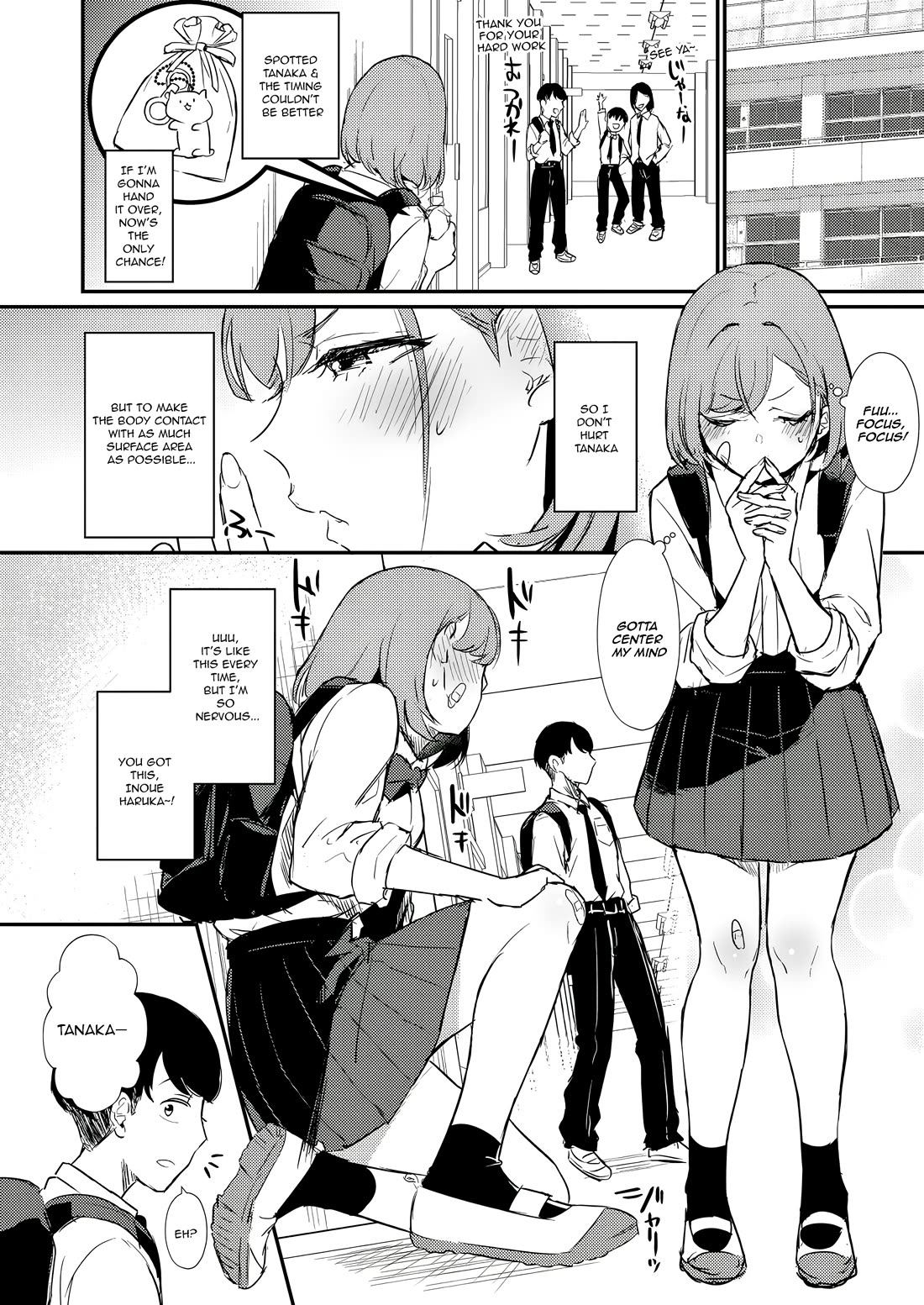 A Story Where All the Characters are Super Yandere Chapter 7 page 5 - Chapter 7: Present