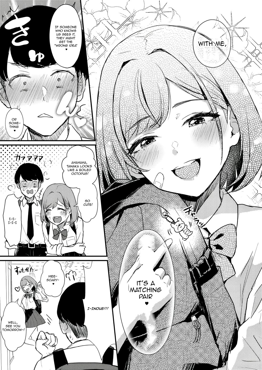 A Story Where All the Characters are Super Yandere Chapter 7 page 8 - Chapter 7: Present