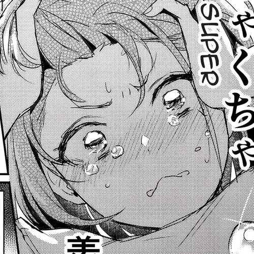 A Story Where All the Characters are Super Yandere Chapter 7: Present cover