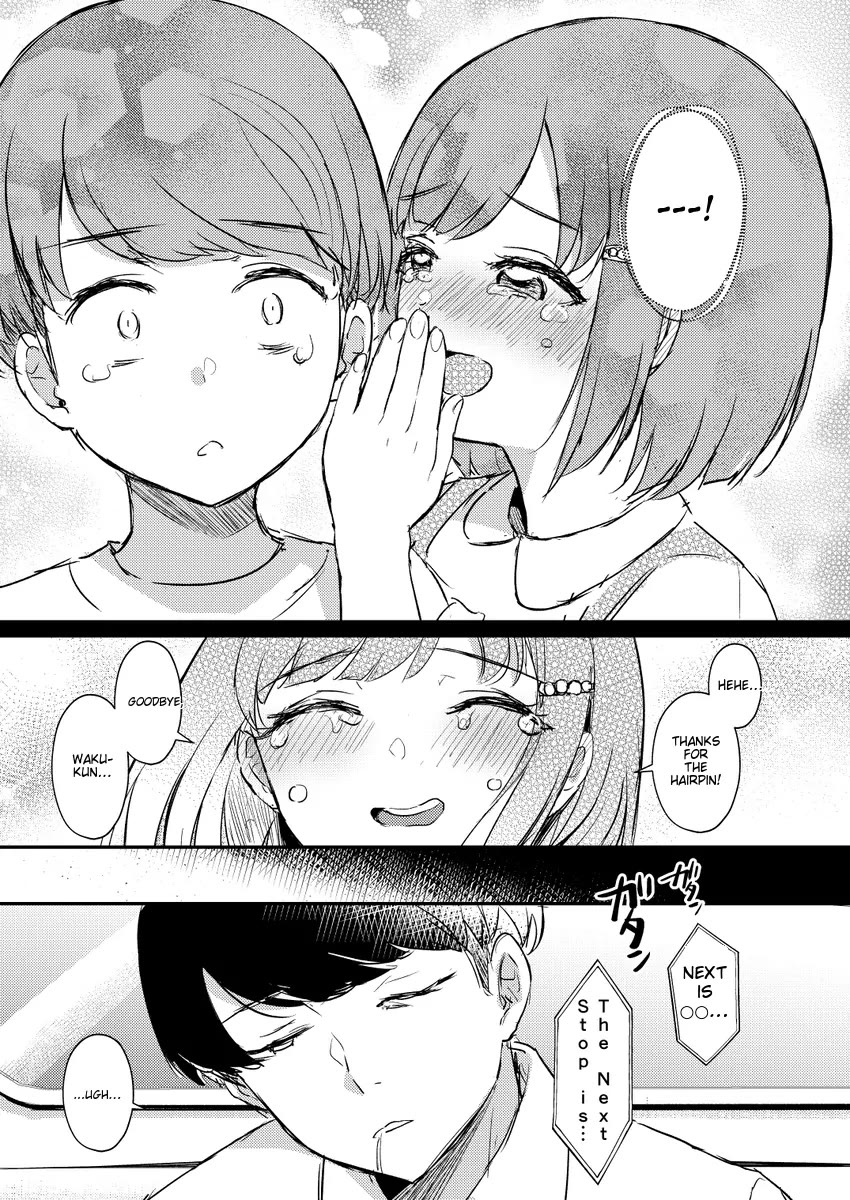 A Story Where All the Characters are Super Yandere Chapter 8 page 3 - Chapter 8: Goodbye