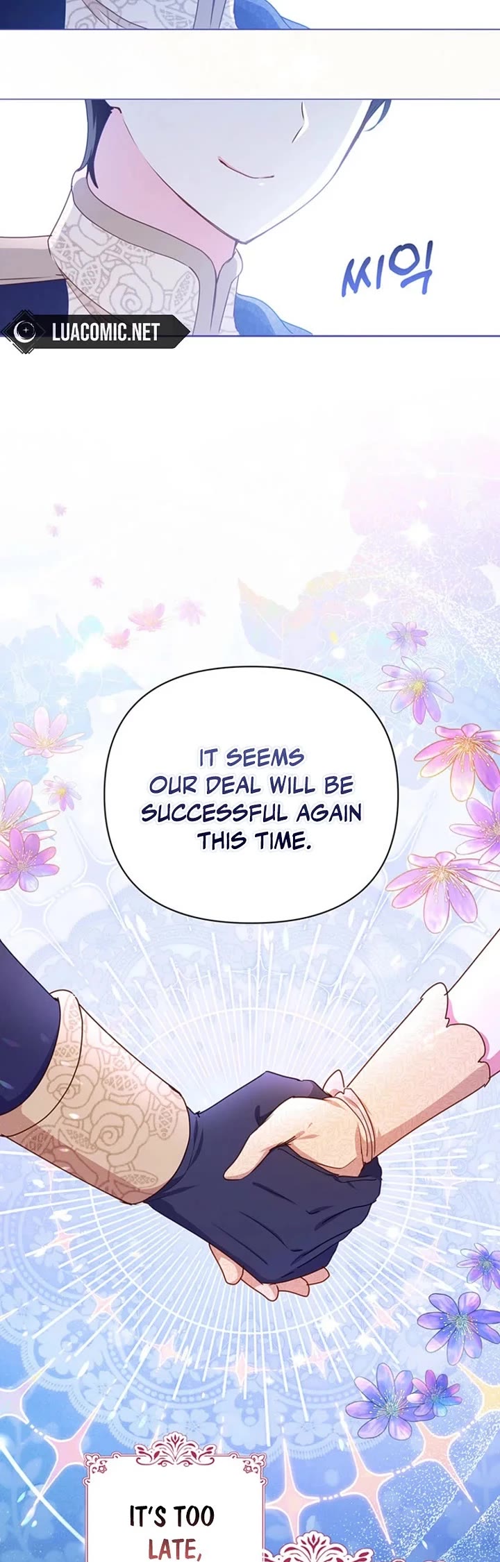 A Strange but Effective Villainess Life Chapter 41 page 14 - Chapter 41