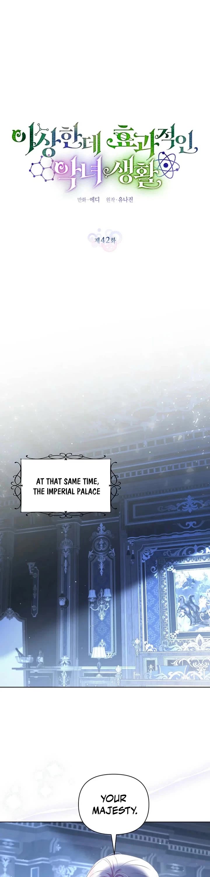 A Strange but Effective Villainess Life Chapter 42 page 13 - Chapter 42