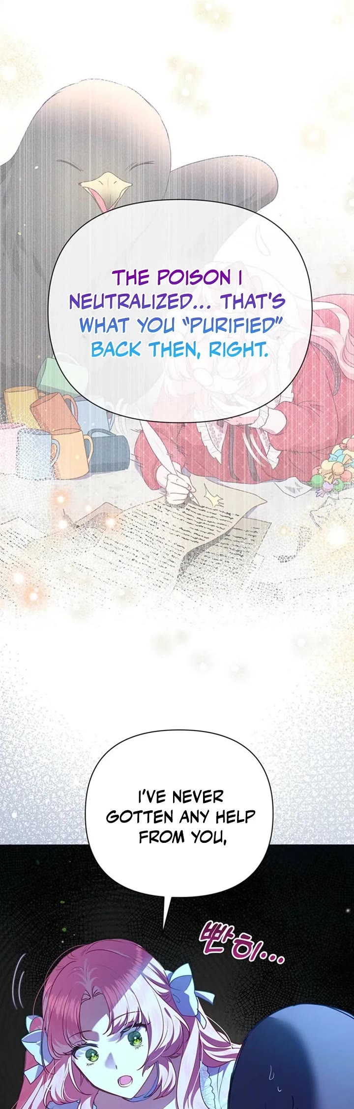 A Strange but Effective Villainess Life Chapter 43 page 14 - Chapter 43