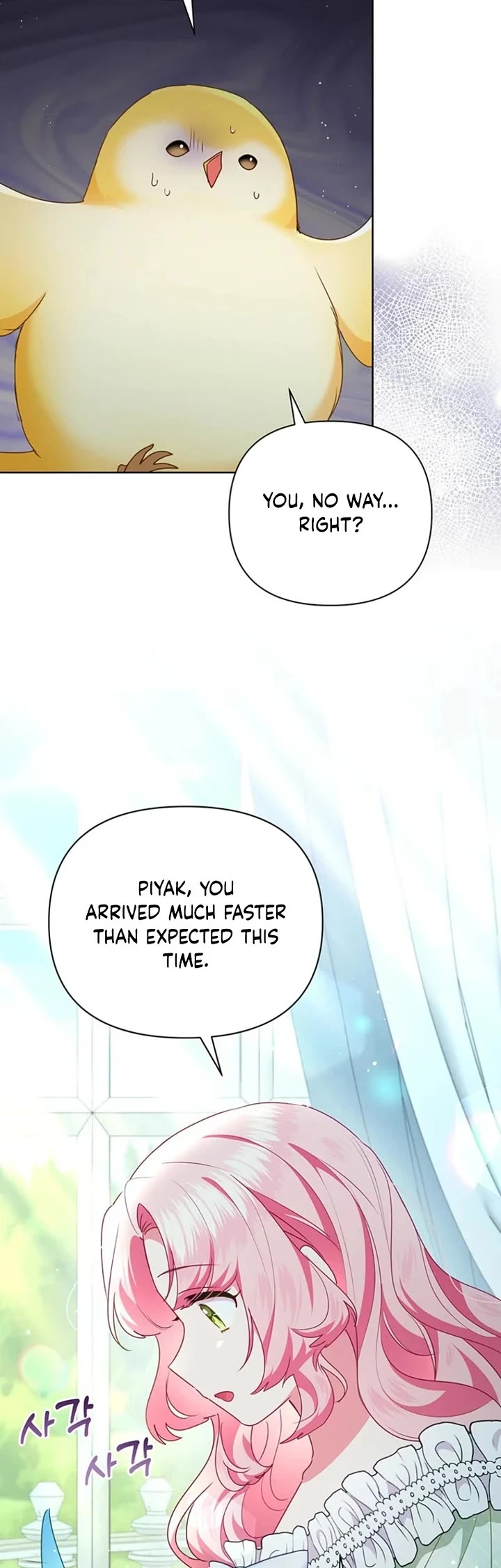 A Strange but Effective Villainess Life Chapter 44 page 19 - Chapter 44