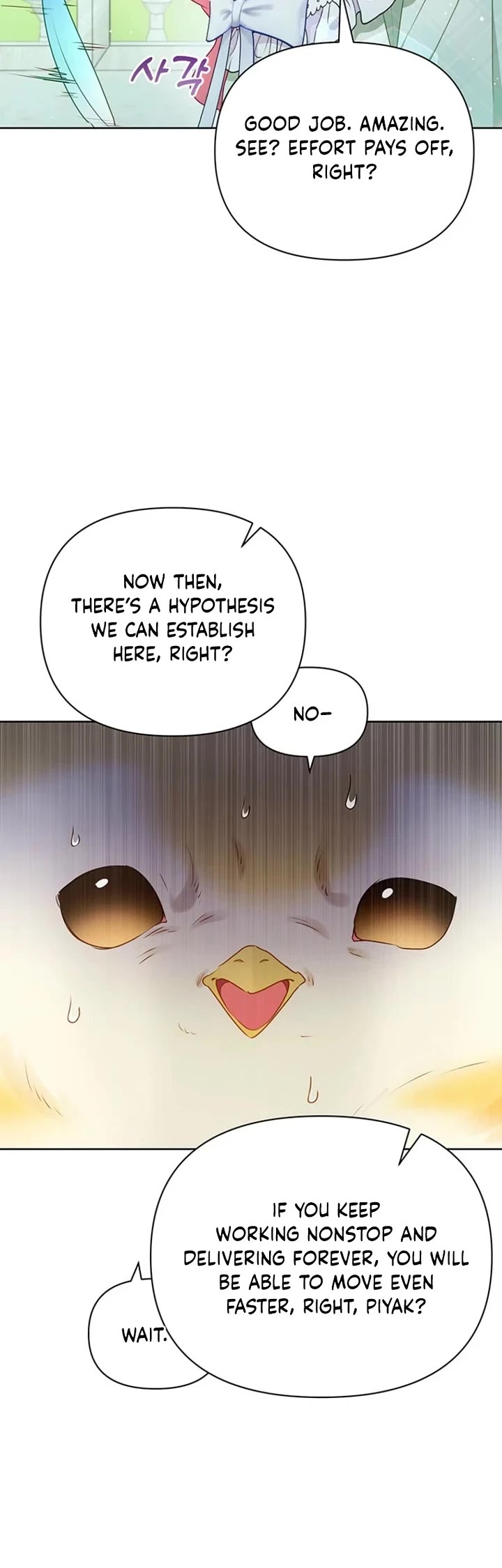 A Strange but Effective Villainess Life Chapter 44 page 20 - Chapter 44