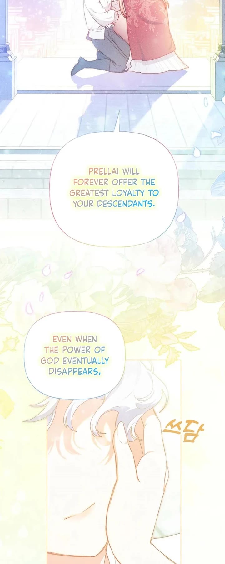 A Strange but Effective Villainess Life Chapter 44 page 5 - Chapter 44