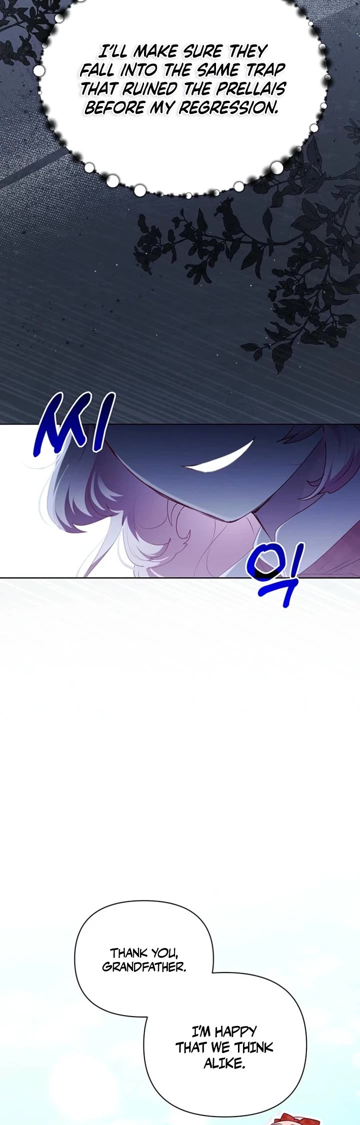 A Strange but Effective Villainess Life Chapter 45 page 15 - Chapter 45