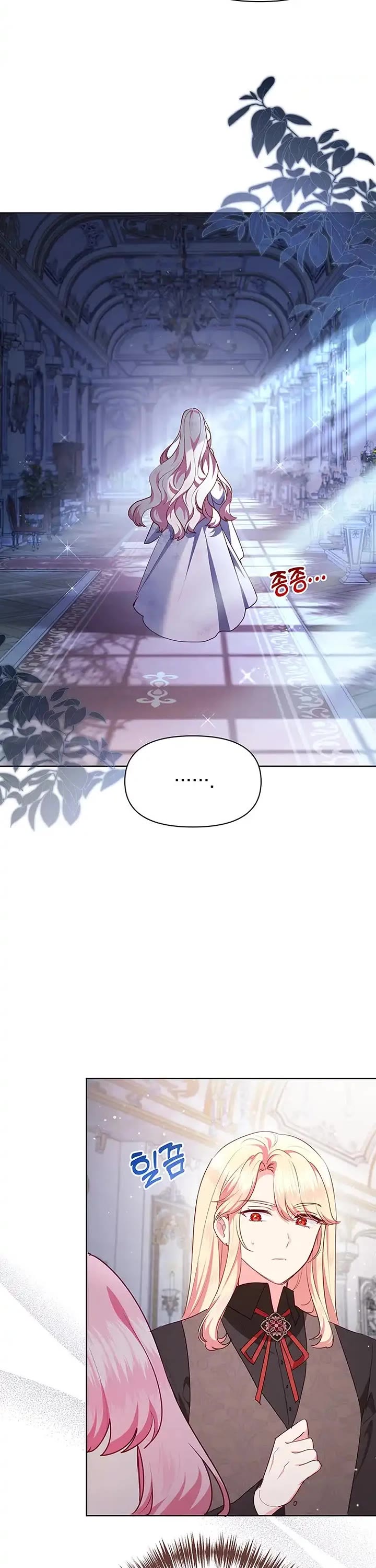 A Strange but Effective Villainess Life Chapter 48 page 19 - Chapter 48