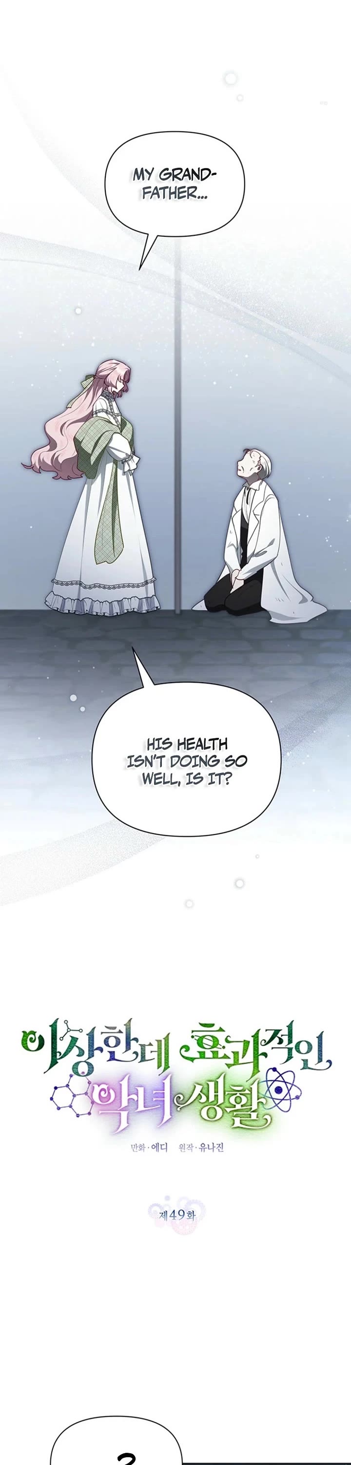 A Strange but Effective Villainess Life Chapter 49 page 2 - Chapter 49