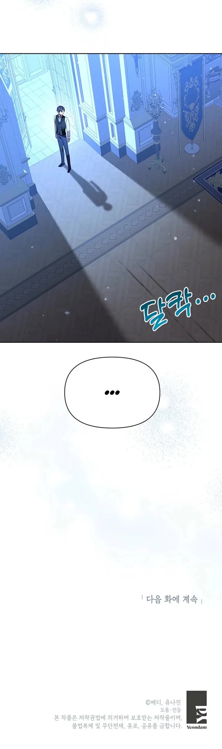 A Strange but Effective Villainess Life Chapter 50 page 37 - Chapter 50