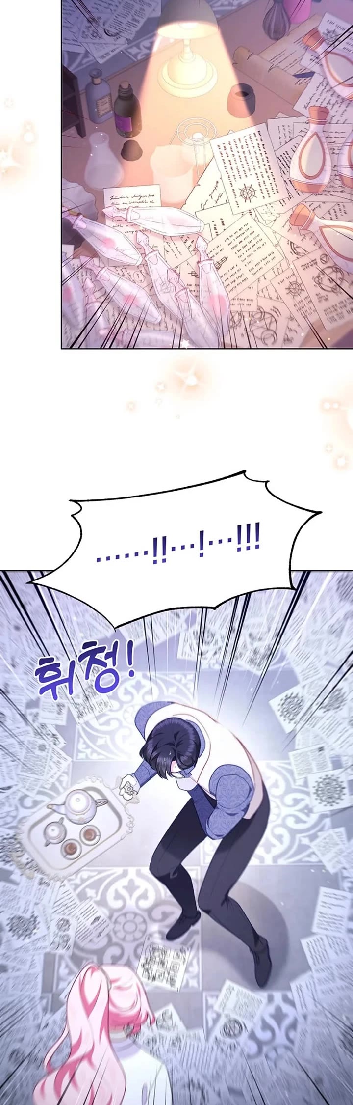 A Strange but Effective Villainess Life Chapter 52 page 20 - Chapter 52