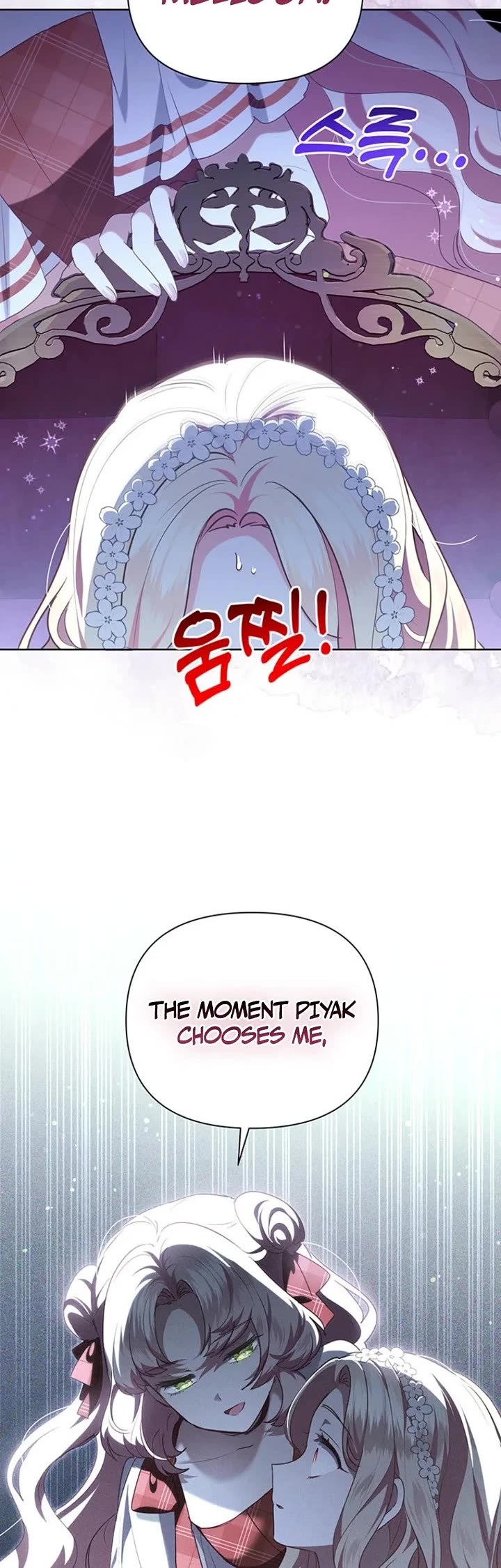 A Strange but Effective Villainess Life Chapter 53 page 15 - Chapter 53