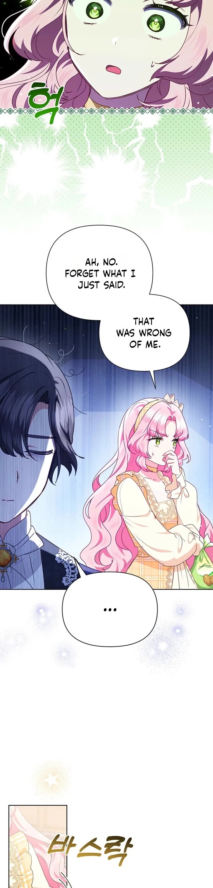 A Strange but Effective Villainess Life Chapter 54 page 8 - Chapter 54