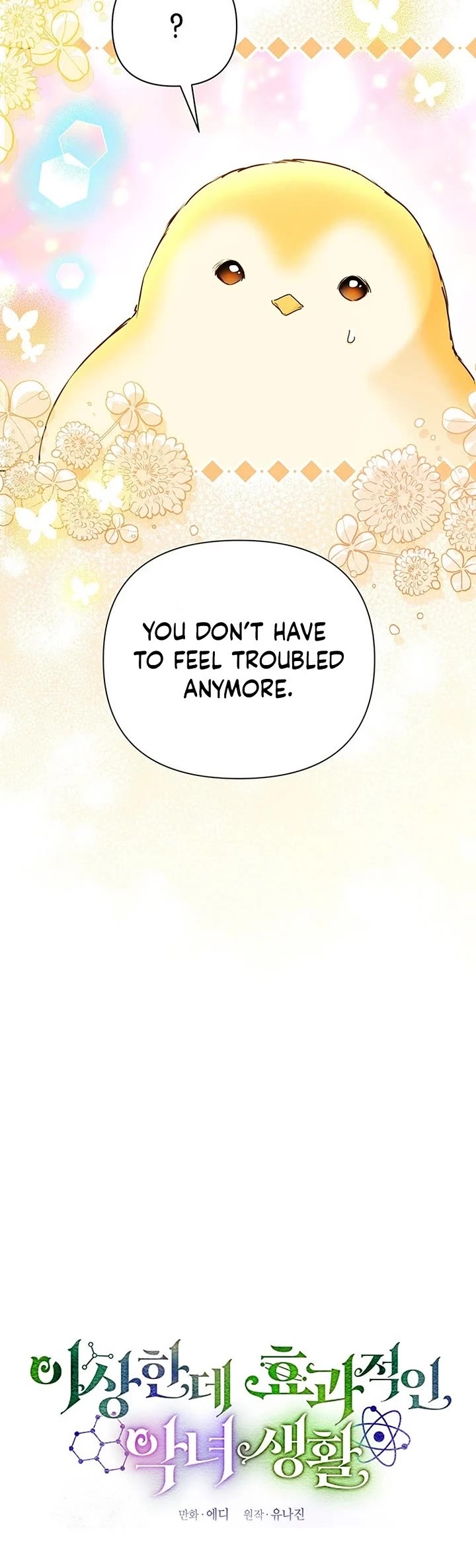 A Strange but Effective Villainess Life Chapter 57 page 9 - Chapter 57