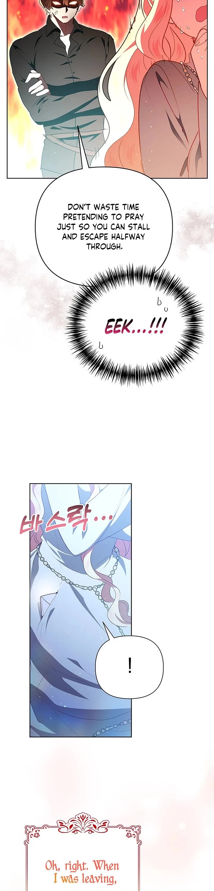 A Strange but Effective Villainess Life Chapter 59 page 27 - Chapter 59