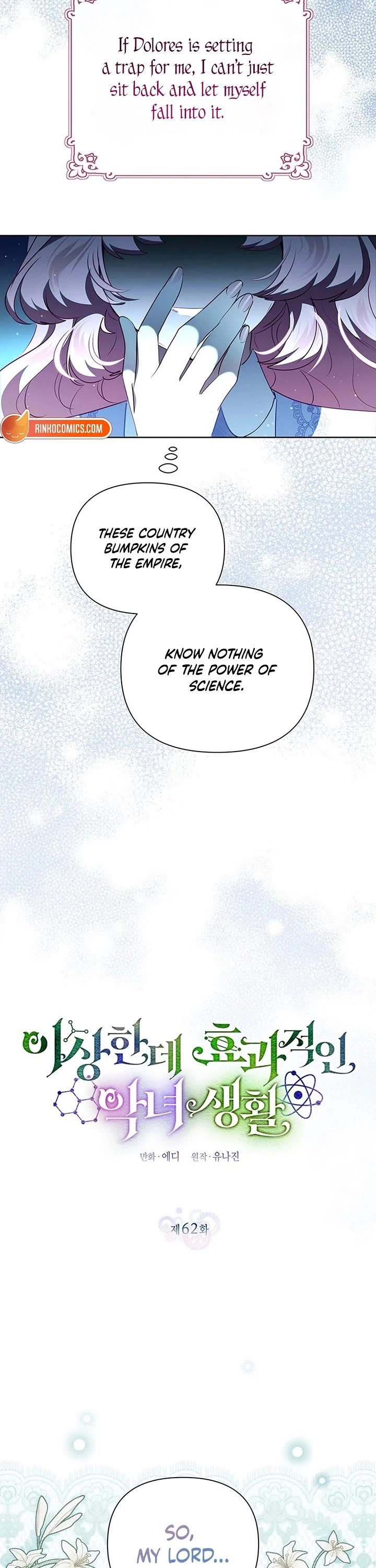 A Strange but Effective Villainess Life Chapter 62 page 2 - Chapter 62