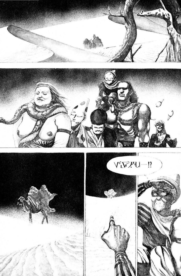 A Strayed King's Border Chapter 1 page 1 - Chapter 1 : Rehabilitation (Part I)