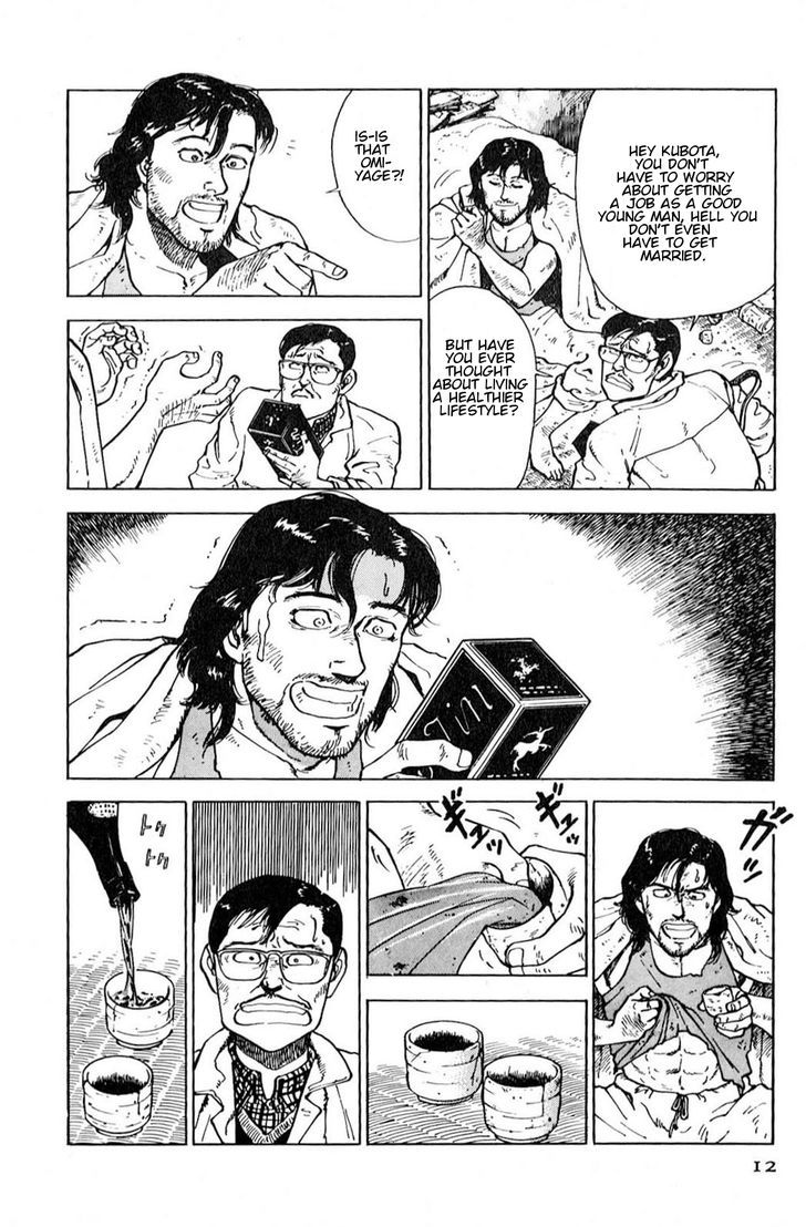 A Strayed King's Border Chapter 1 page 10 - Chapter 1 : Rehabilitation (Part I)