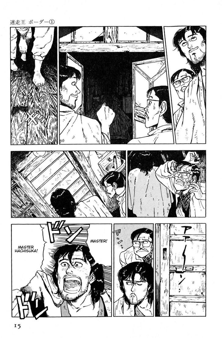 A Strayed King's Border Chapter 1 page 13 - Chapter 1 : Rehabilitation (Part I)