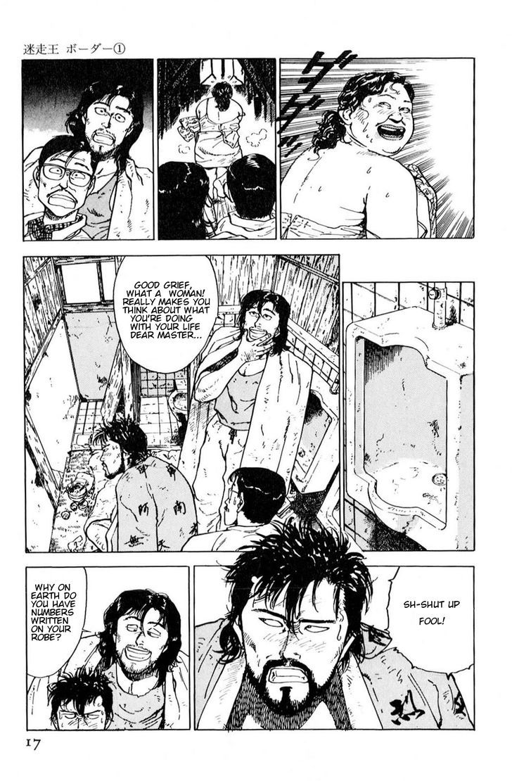 A Strayed King's Border Chapter 1 page 15 - Chapter 1 : Rehabilitation (Part I)