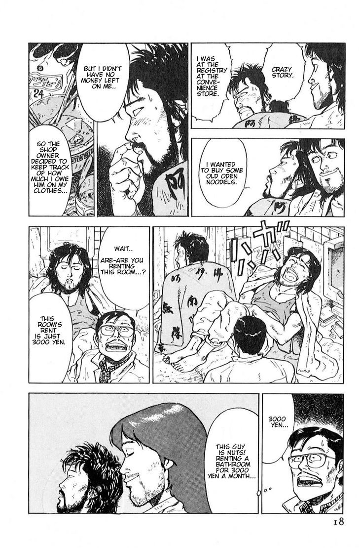 A Strayed King's Border Chapter 1 page 16 - Chapter 1 : Rehabilitation (Part I)