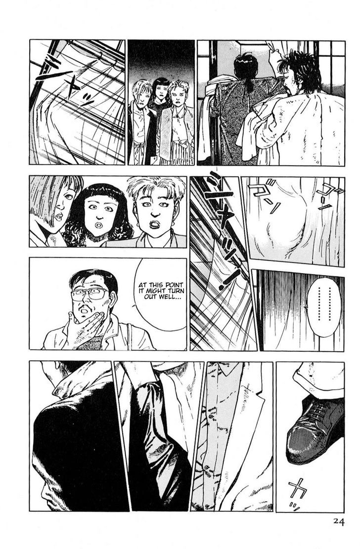 A Strayed King's Border Chapter 1 page 22 - Chapter 1 : Rehabilitation (Part I)