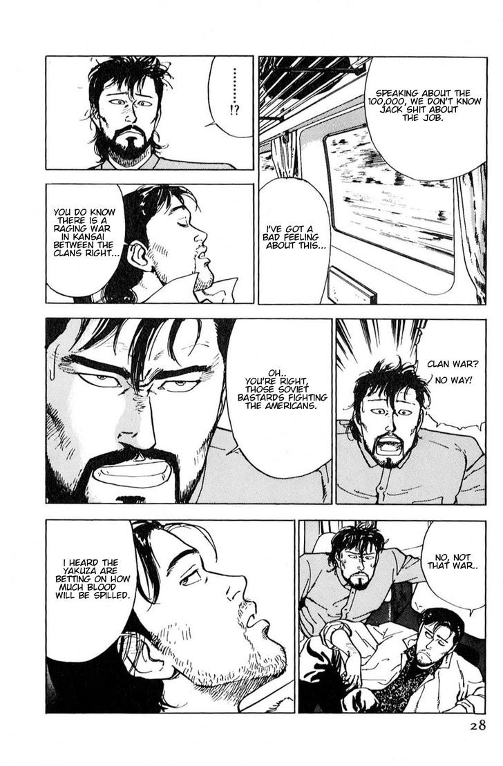 A Strayed King's Border Chapter 1 page 26 - Chapter 1 : Rehabilitation (Part I)