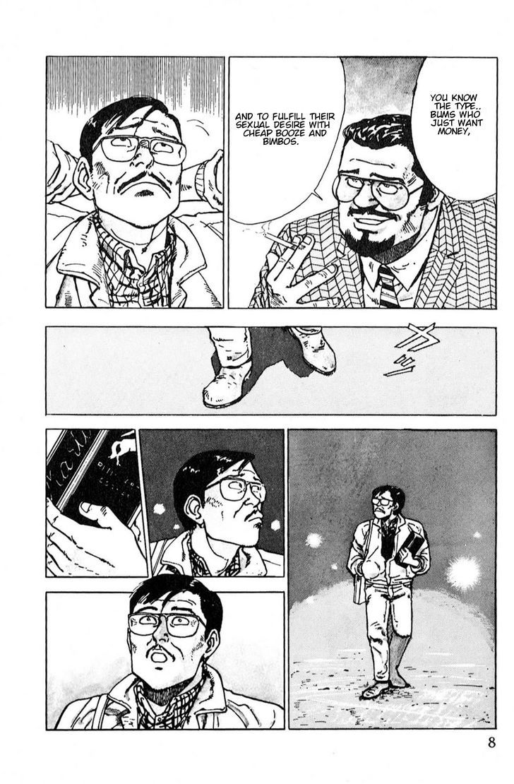 A Strayed King's Border Chapter 1 page 6 - Chapter 1 : Rehabilitation (Part I)
