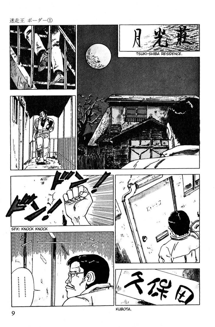 A Strayed King's Border Chapter 1 page 7 - Chapter 1 : Rehabilitation (Part I)