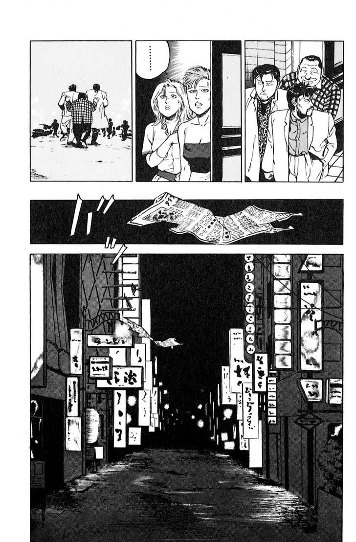 A Strayed King's Border Chapter 2 page 10 - Chapter 2 : Rehabilitation (Part II)