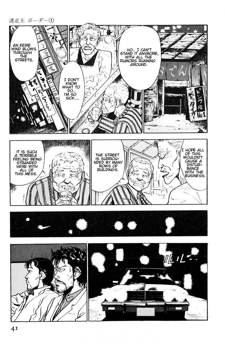 A Strayed King's Border Chapter 2 page 11 - Chapter 2 : Rehabilitation (Part II)
