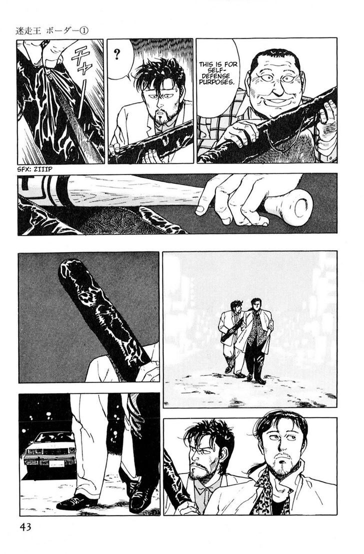 A Strayed King's Border Chapter 2 page 13 - Chapter 2 : Rehabilitation (Part II)