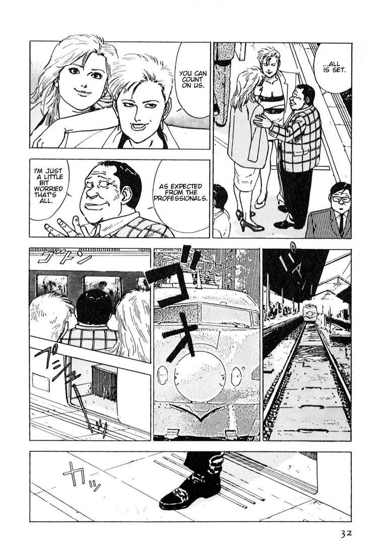 A Strayed King's Border Chapter 2 page 2 - Chapter 2 : Rehabilitation (Part II)