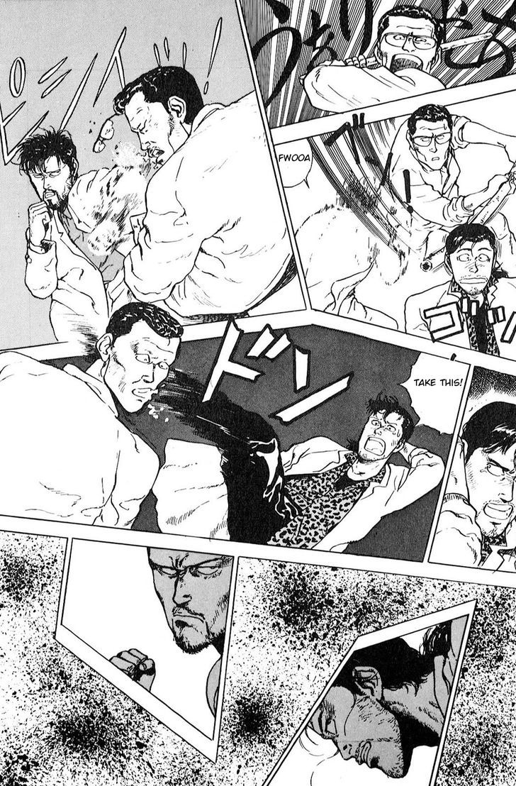 A Strayed King's Border Chapter 2 page 20 - Chapter 2 : Rehabilitation (Part II)