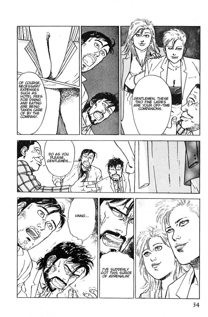 A Strayed King's Border Chapter 2 page 4 - Chapter 2 : Rehabilitation (Part II)