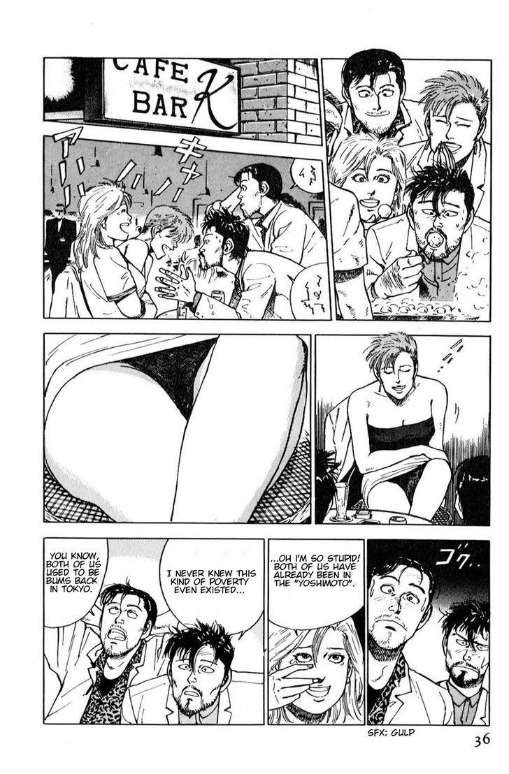 A Strayed King's Border Chapter 2 page 6 - Chapter 2 : Rehabilitation (Part II)