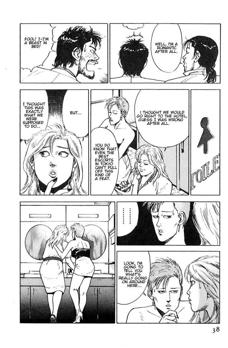 A Strayed King's Border Chapter 2 page 8 - Chapter 2 : Rehabilitation (Part II)