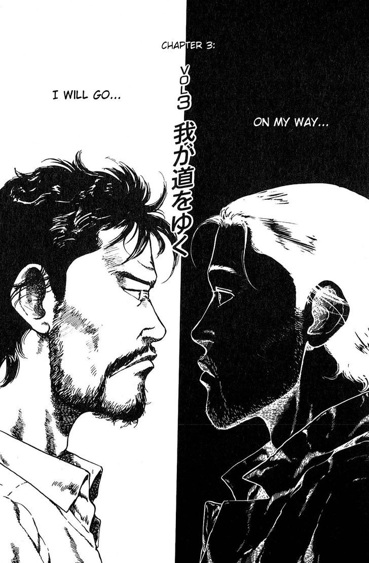 A Strayed King's Border Chapter 3 page 1 - Chapter 3 : I Will Go On My Way