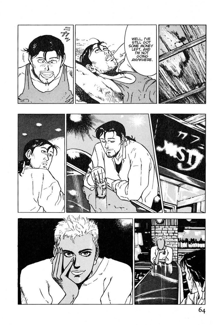 A Strayed King's Border Chapter 3 page 10 - Chapter 3 : I Will Go On My Way