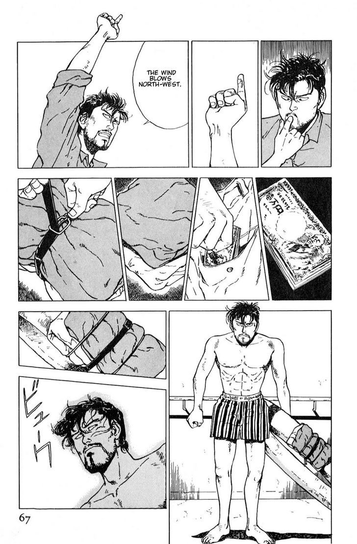 A Strayed King's Border Chapter 3 page 13 - Chapter 3 : I Will Go On My Way