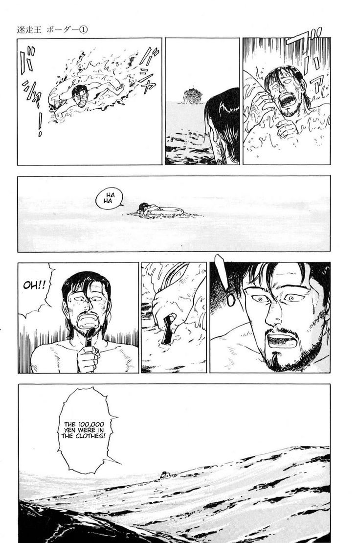 A Strayed King's Border Chapter 3 page 15 - Chapter 3 : I Will Go On My Way